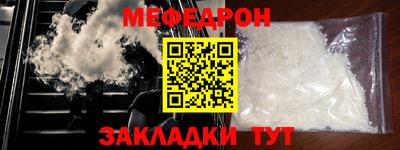 гидра Чебаркуль