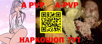 гидра Чебаркуль