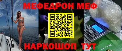дживик Чебоксары