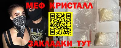 гидра Чебаркуль