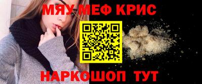 дживик Чебоксары