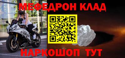 кокаин перу Чапаевск