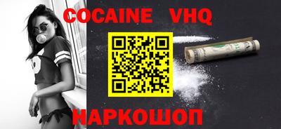 гидра Чебаркуль