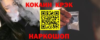 кокаин перу Чапаевск