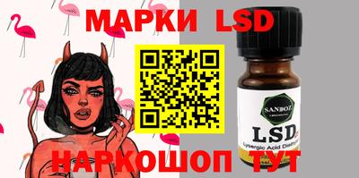 гидра Чебаркуль