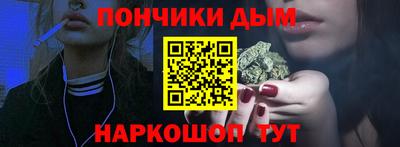 гидра Чебаркуль