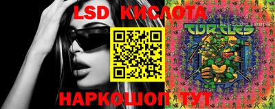 кокаин перу Чапаевск