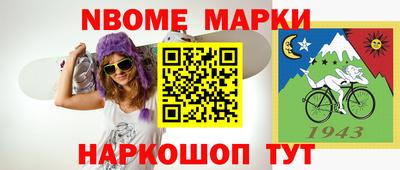 кокаин перу Чапаевск