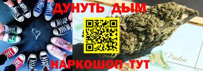 дживик Чебоксары