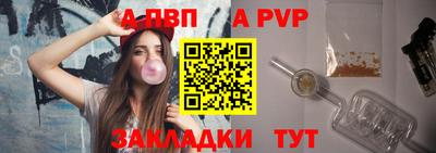 гидра Чебаркуль