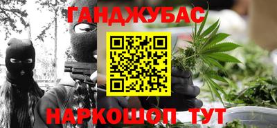 гидра Чебаркуль