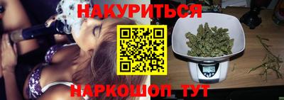 гидра Чебаркуль