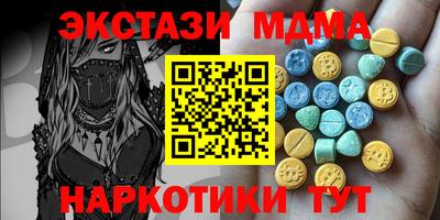 кокаин перу Чапаевск