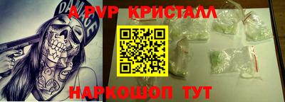 кокаин перу Чапаевск