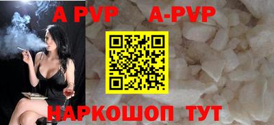 дживик Чебоксары