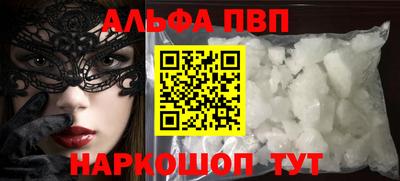 гидра Чебаркуль