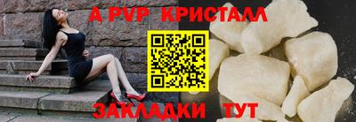 дживик Чебоксары