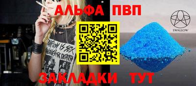 гидра Чебаркуль