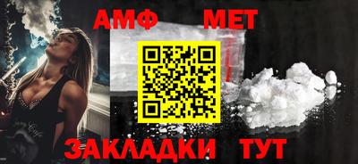 гидра Чебаркуль