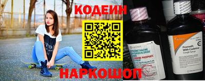 гидра Чебаркуль