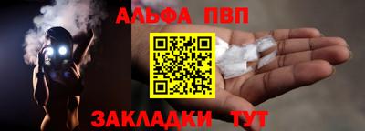 дживик Чебоксары