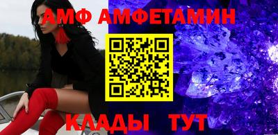 гидра Чебаркуль
