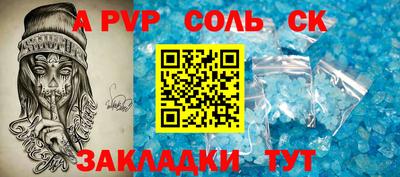 кокаин перу Чапаевск