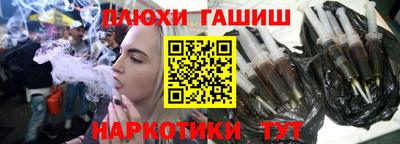 гидра Чебаркуль