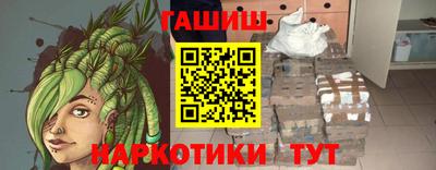 гидра Чебаркуль