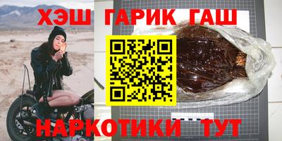 дживик Чебоксары