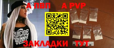 дживик Чебоксары