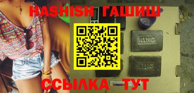 гидра Чебаркуль