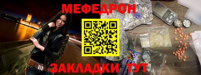 гидра Чебаркуль