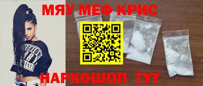 гидра Чебаркуль
