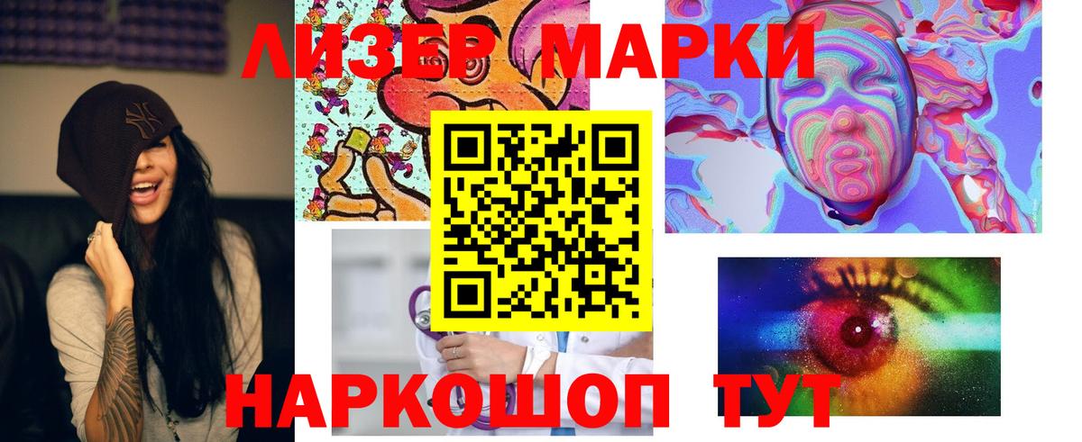 LSD-25 экстази кислота  Вход с VPN  LSD-25 экстази ecstasy  Боровичи 