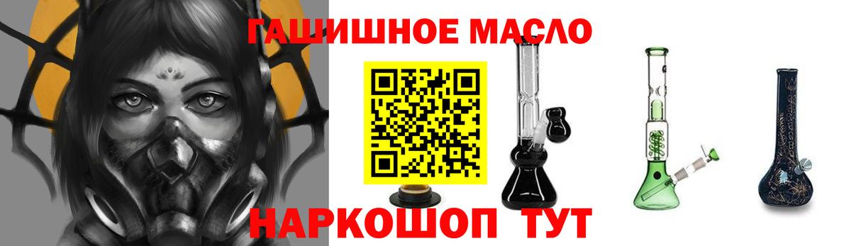 Боровичи  ТГК жижа  Вход с VPN 