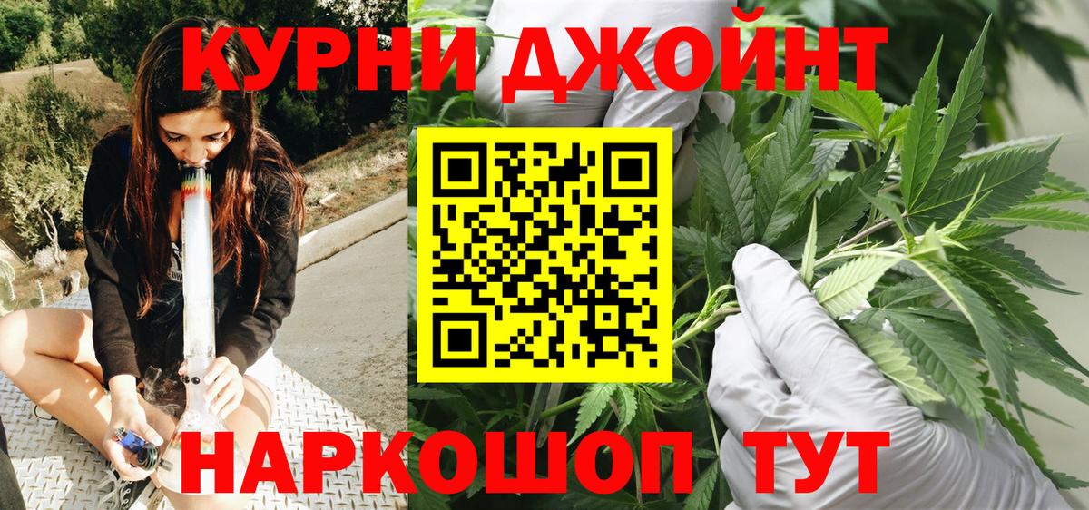 Шишки марихуана LSD WEED Боровичи