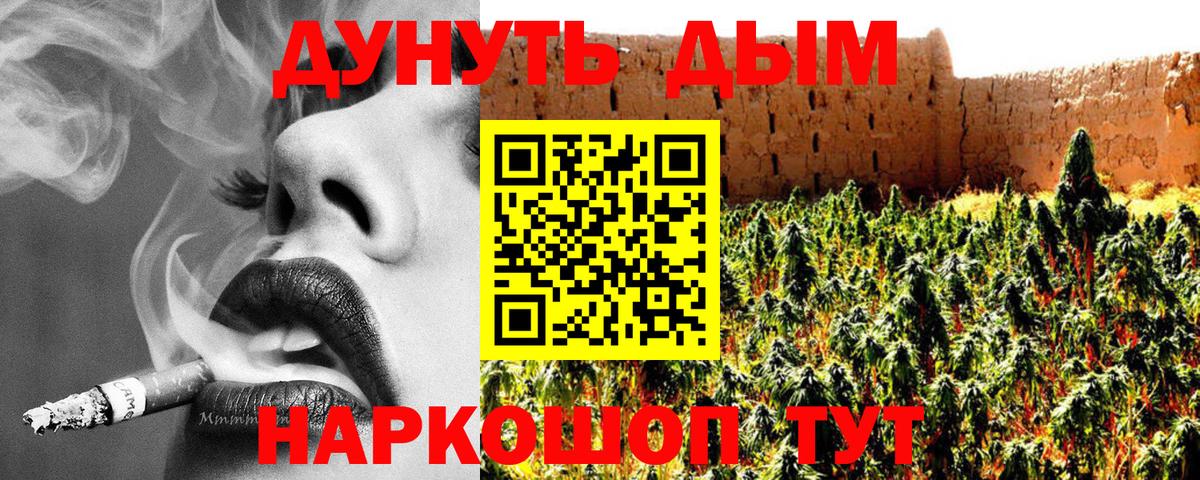 Боровичи  Шишки марихуана OG Kush  Конопля MAZAR  Вход с VPN 
